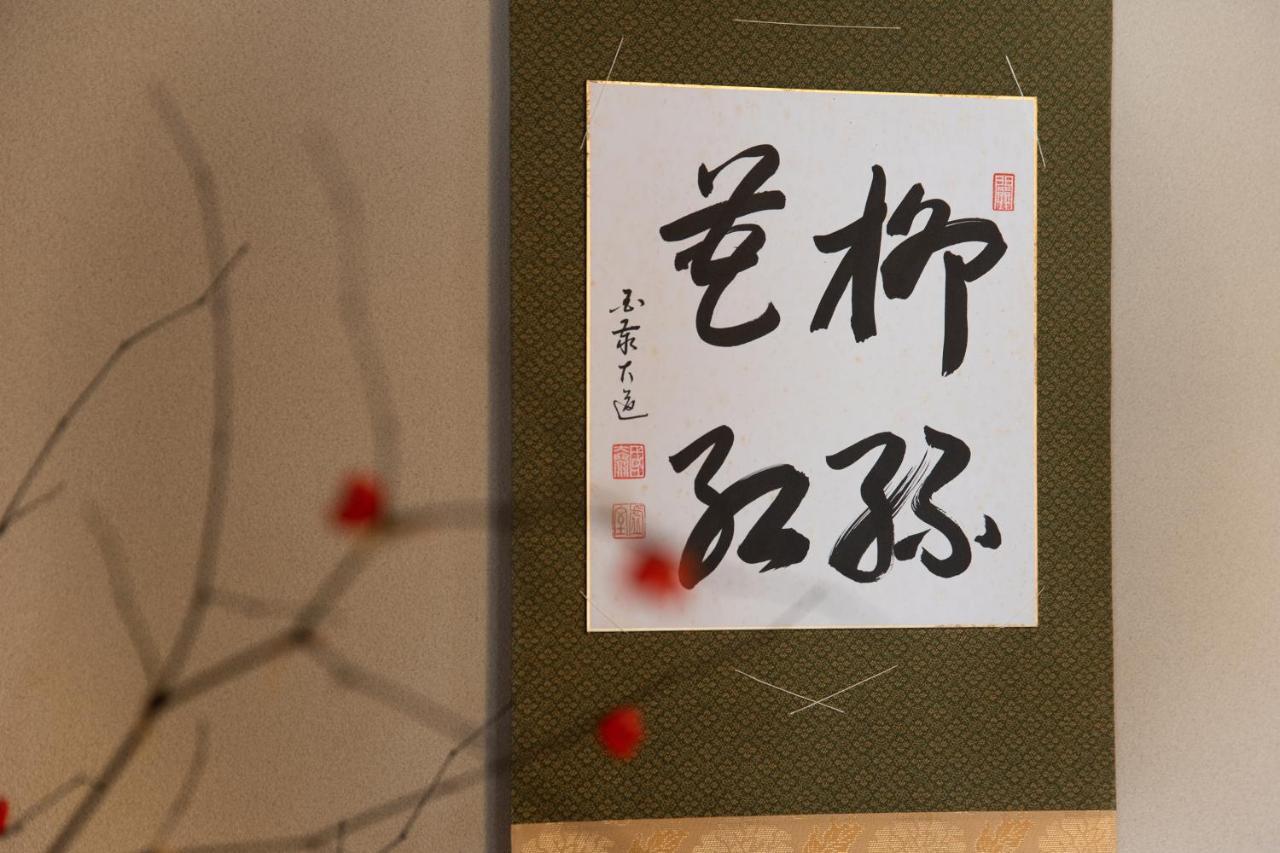 Kadokyu Ryokan Такаока Екстер'єр фото