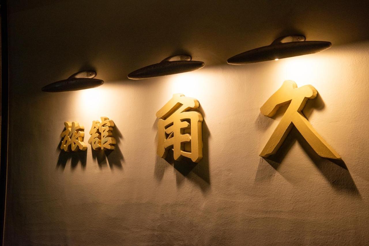 Kadokyu Ryokan Такаока Екстер'єр фото